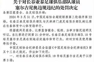 Mao Kiếm Khanh: Cuộc thi top 12 lần trước, nếu toàn bộ dùng quy hóa thì không chắc có thể vào World Cup